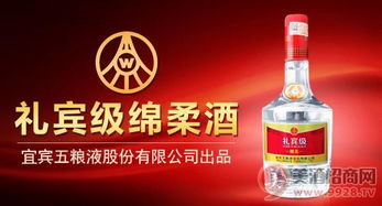 光瓶酒營銷 酒類經營中的深度學問