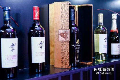 聚勢·共謀·破局 長城葡萄酒營銷顧問團(tuán)成立，多方力量共筑2020酒類經(jīng)營新生態(tài)