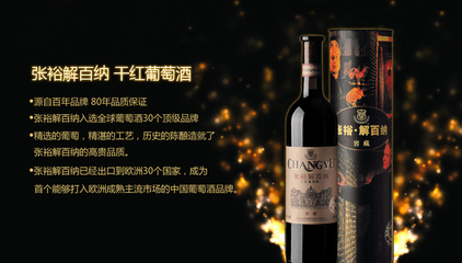 探索張?jiān)＜t酒加盟 開啟酒類經(jīng)營的新篇章