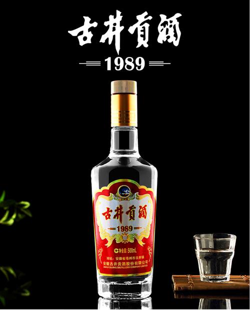 廠家直供，品質放心——正品老酒，滿100包郵到家